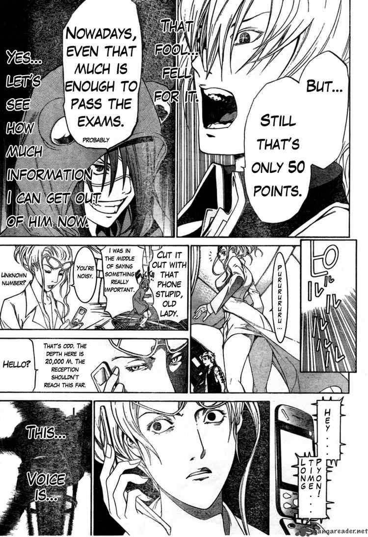 Air Gear 163 12
