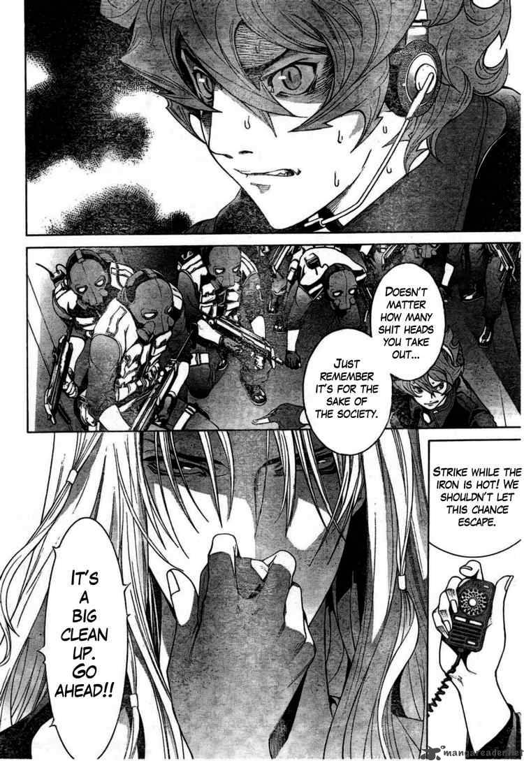 Air Gear 163 7
