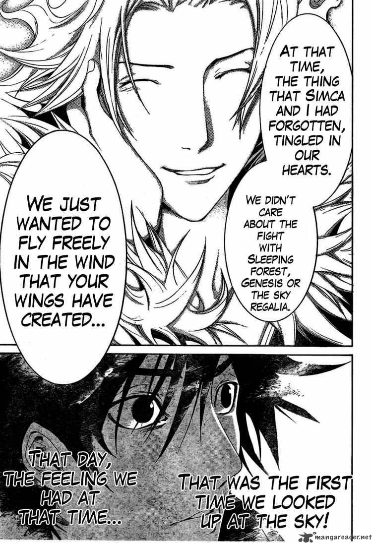 Air Gear 168 8