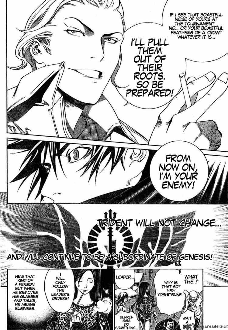 Air Gear 169 8