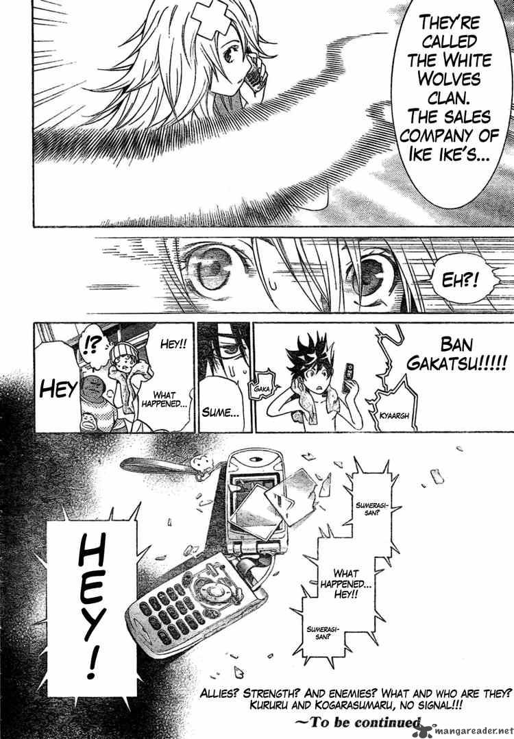 Air Gear 170 16