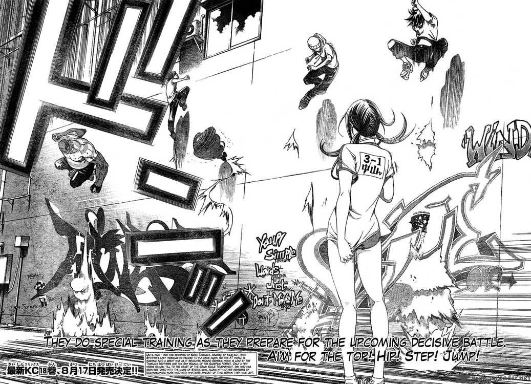 Air Gear 170 2
