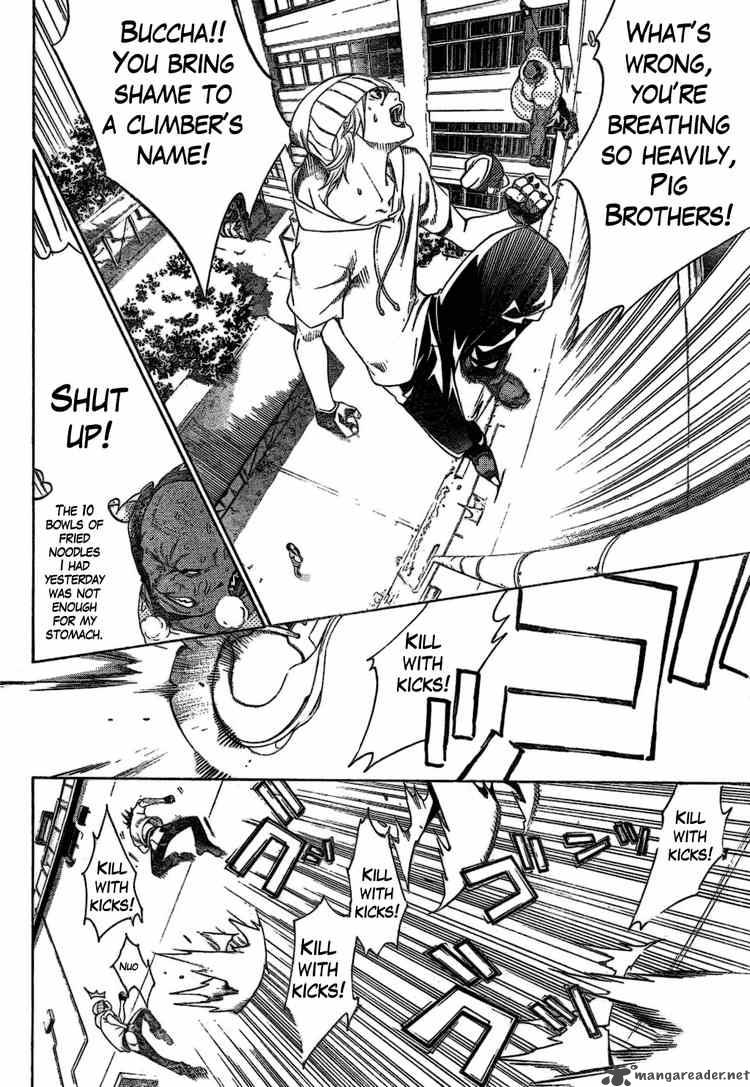 Air Gear 170 3