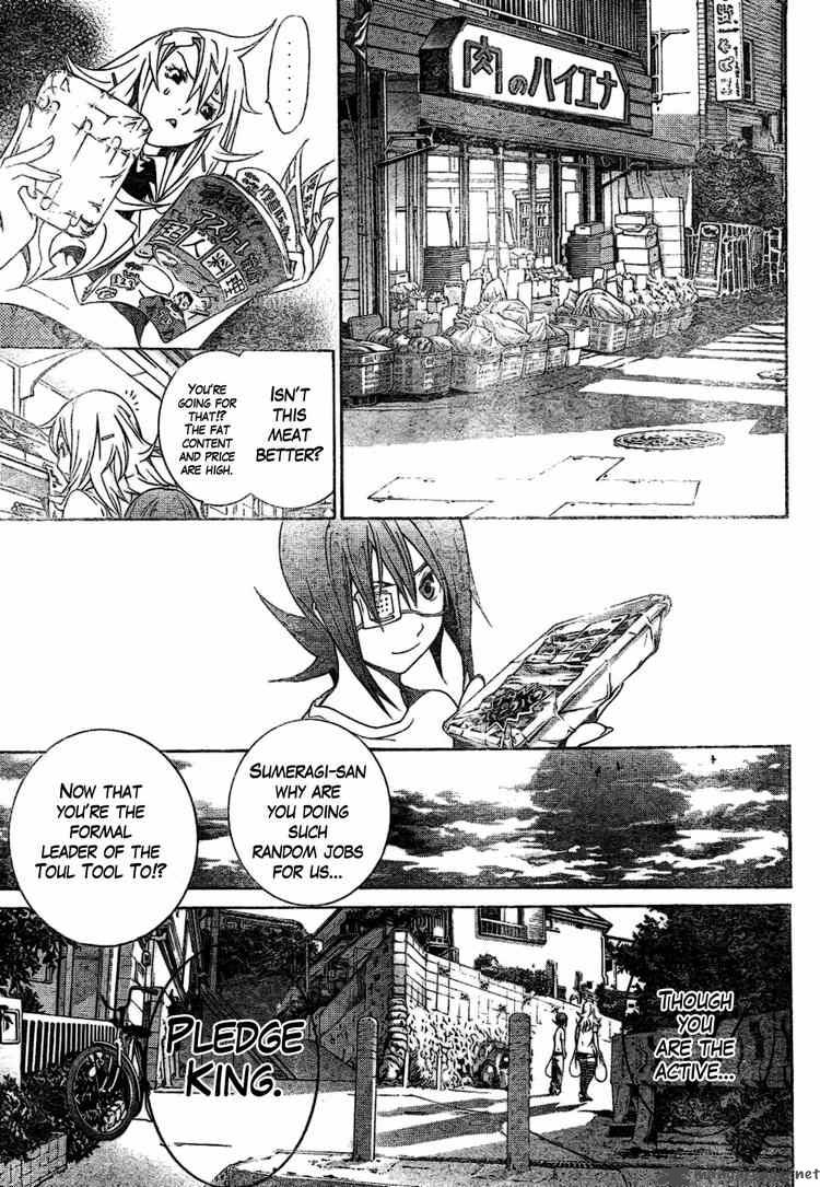 Air Gear 170 9