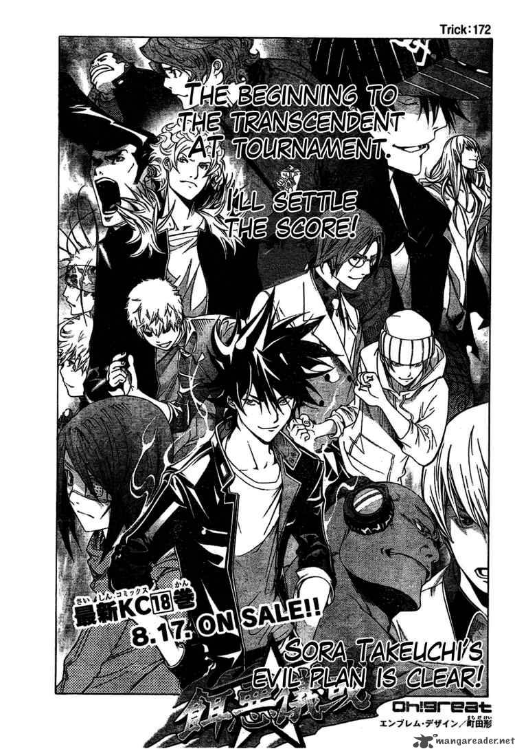 Air Gear 172 1