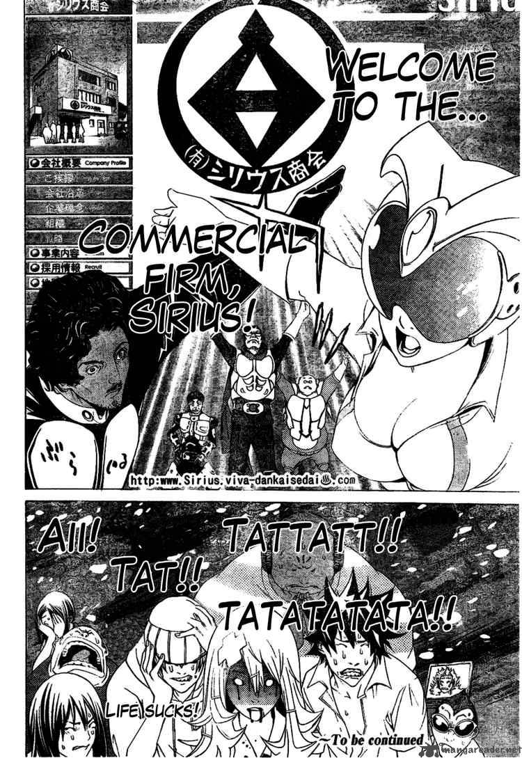 Air Gear 172 17