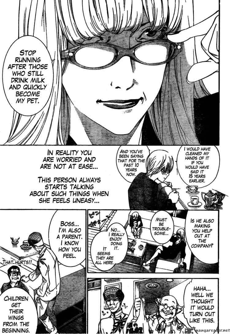 Air Gear 172 5