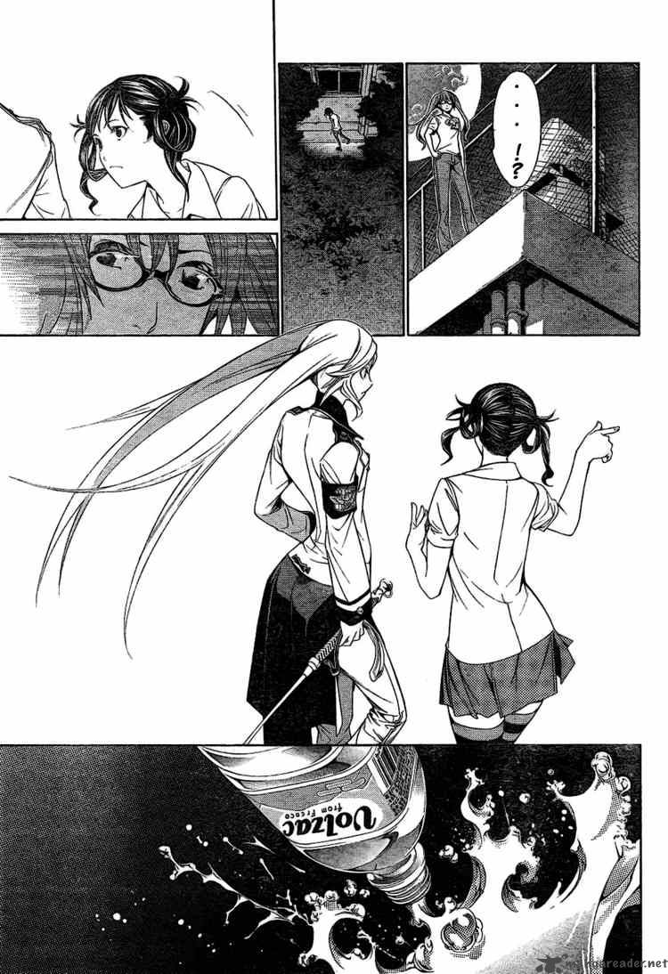 Air Gear 174 10