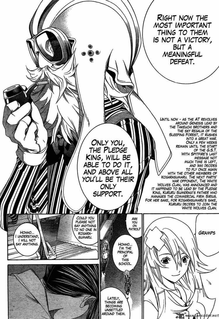 Air Gear 174 3