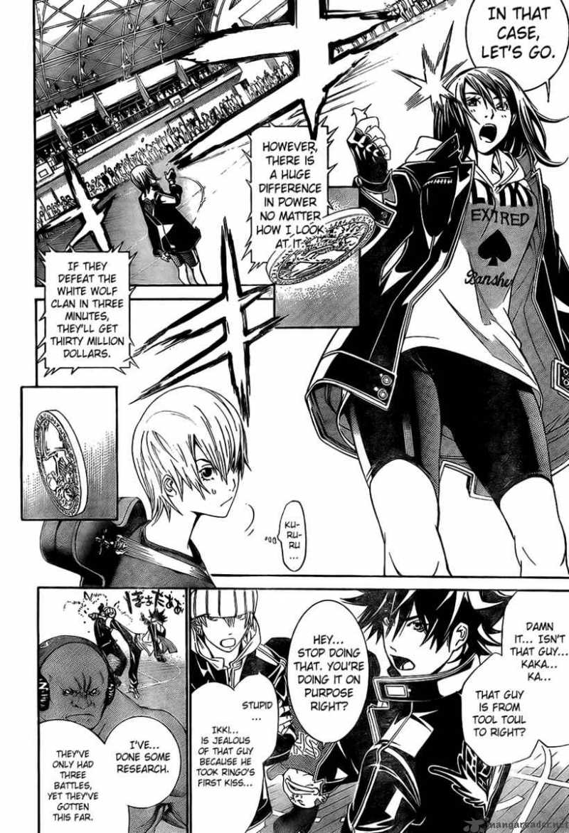 Air Gear 175 7