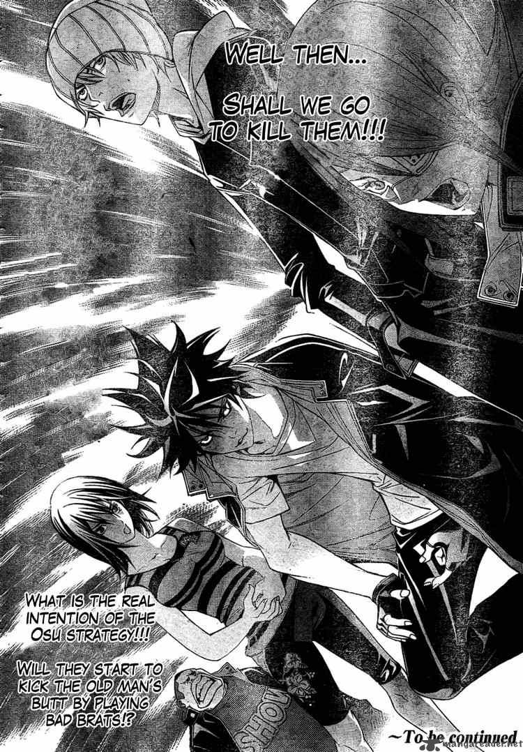 Air Gear 176 17