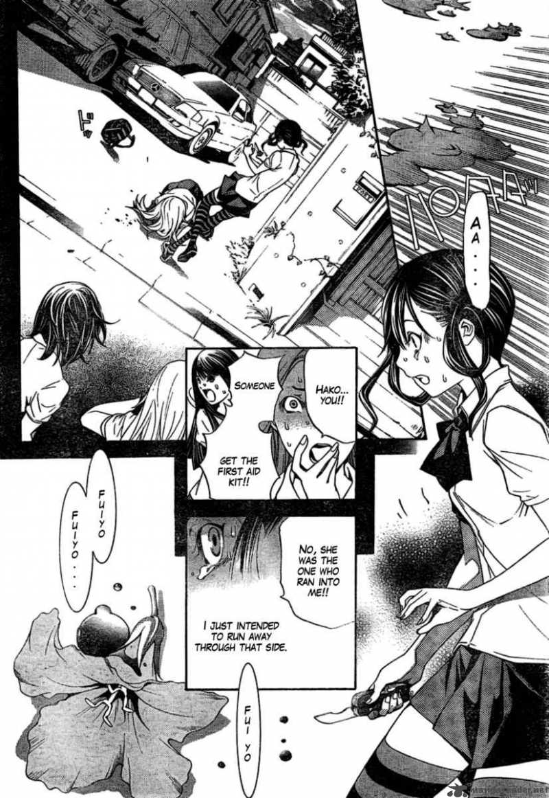 Air Gear 179 16