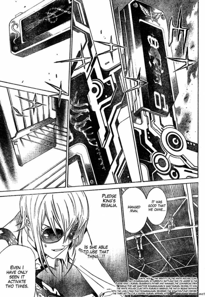 Air Gear 179 4