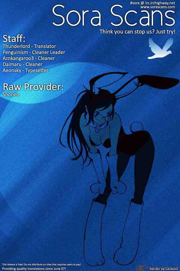 Air Gear 180 15
