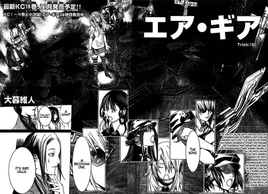 Air Gear 180 2