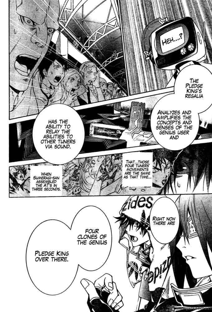 Air Gear 180 9