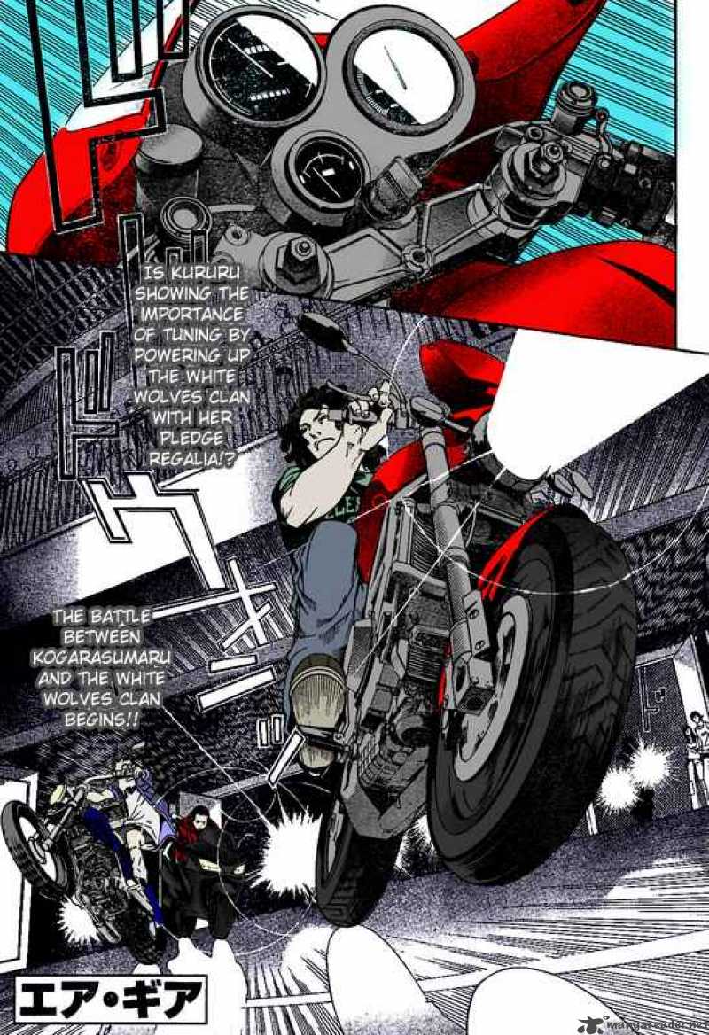Air Gear 181 1