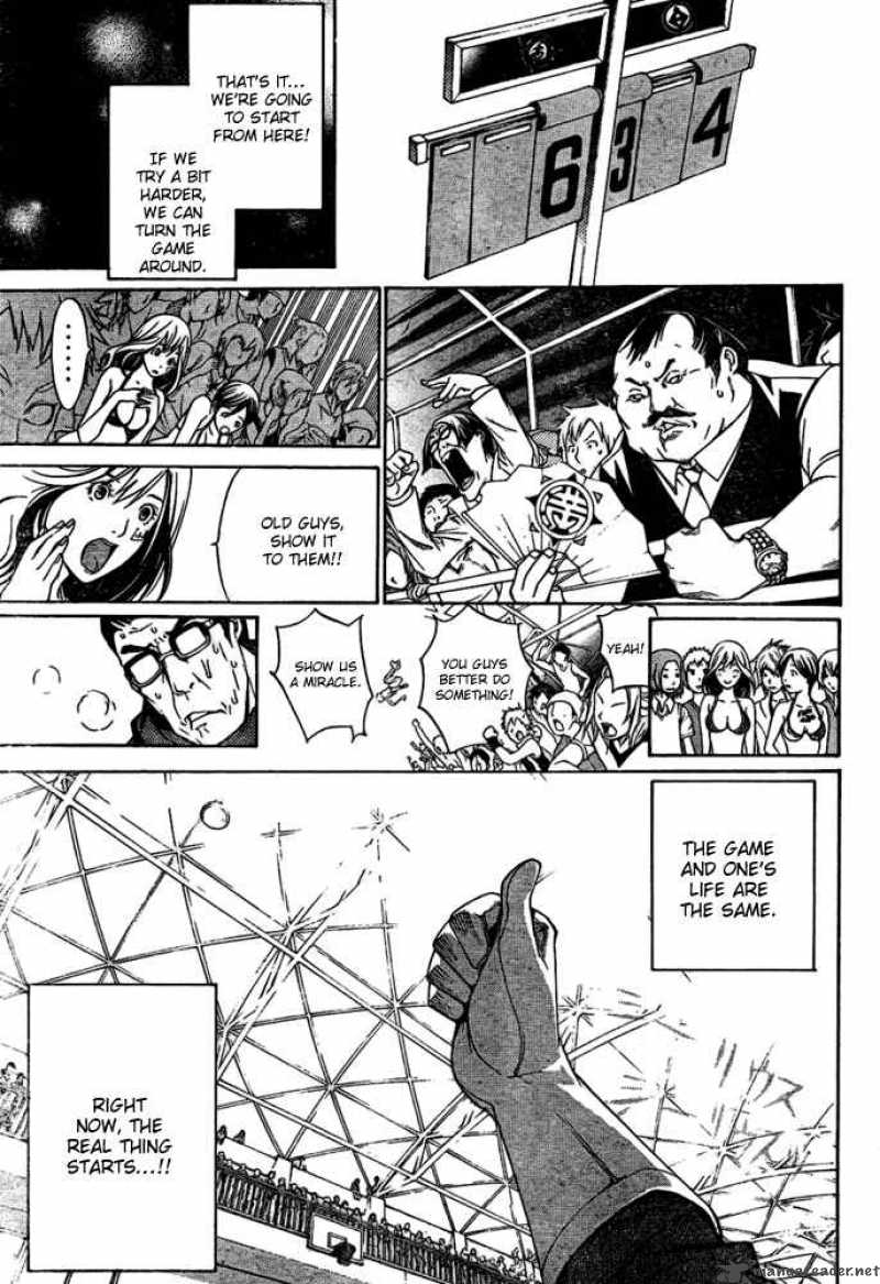 Air Gear 181 12