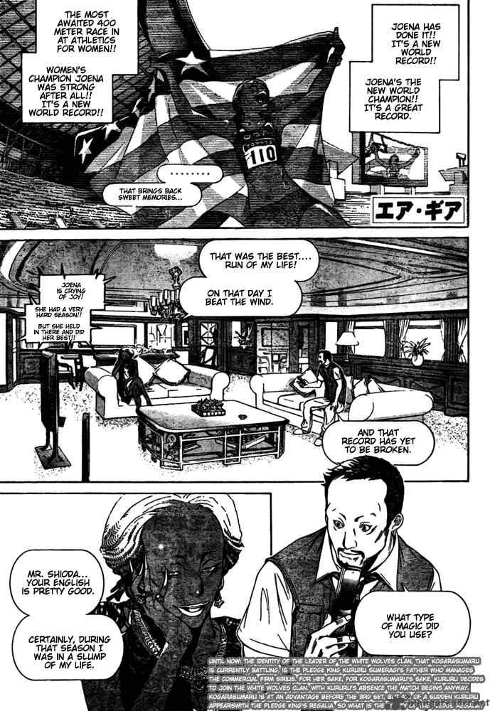 Air Gear 182 1