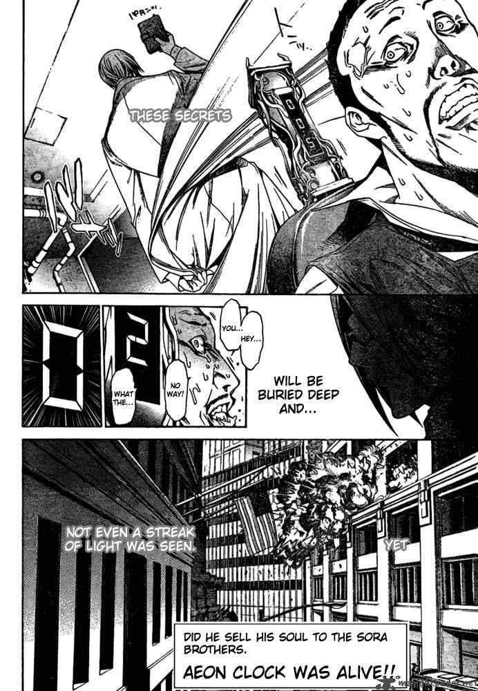 Air Gear 182 12