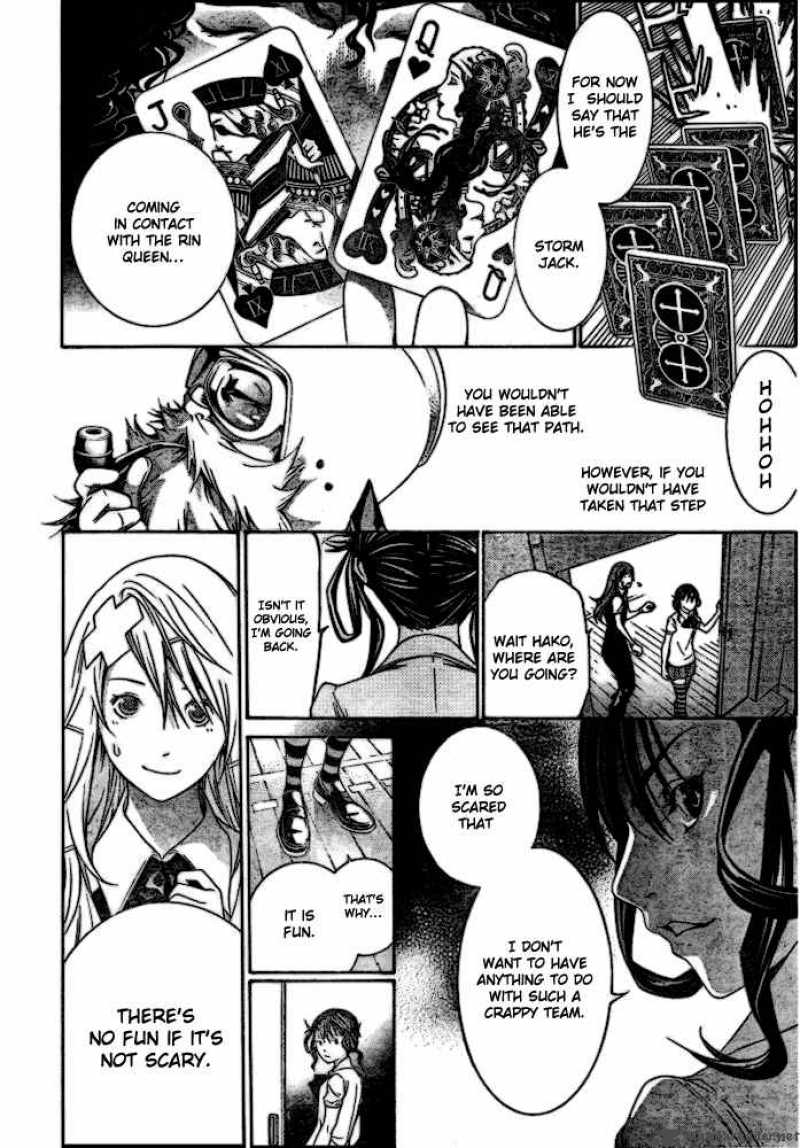 Air Gear 184 8