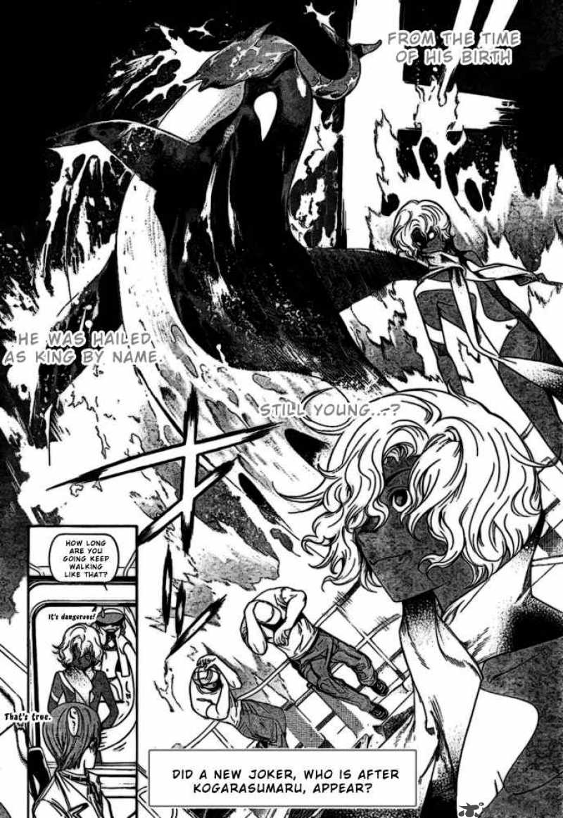 Air Gear 185 15