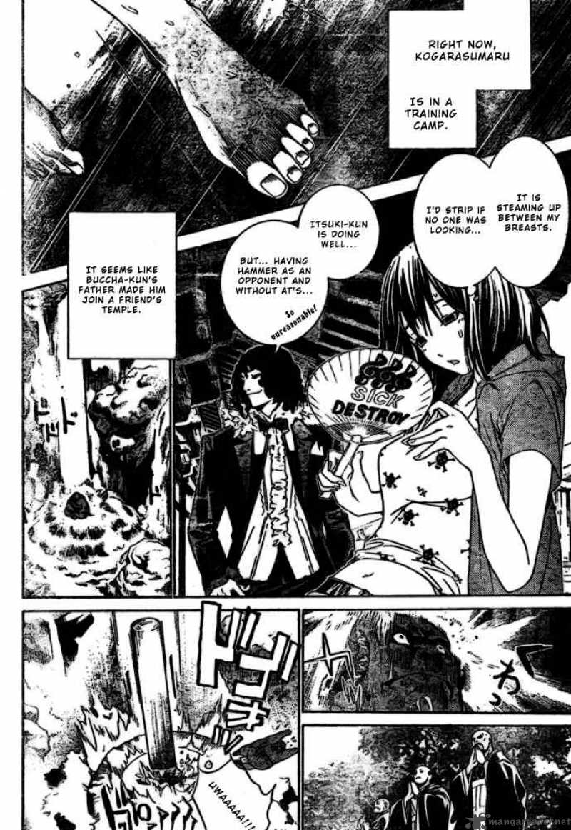 Air Gear 185 5