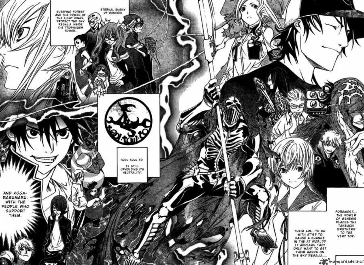 Air Gear 185 7