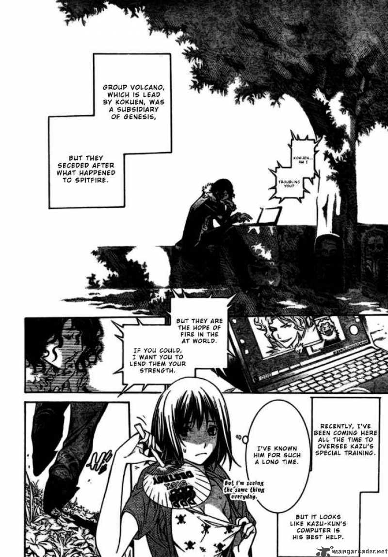 Air Gear 185 8