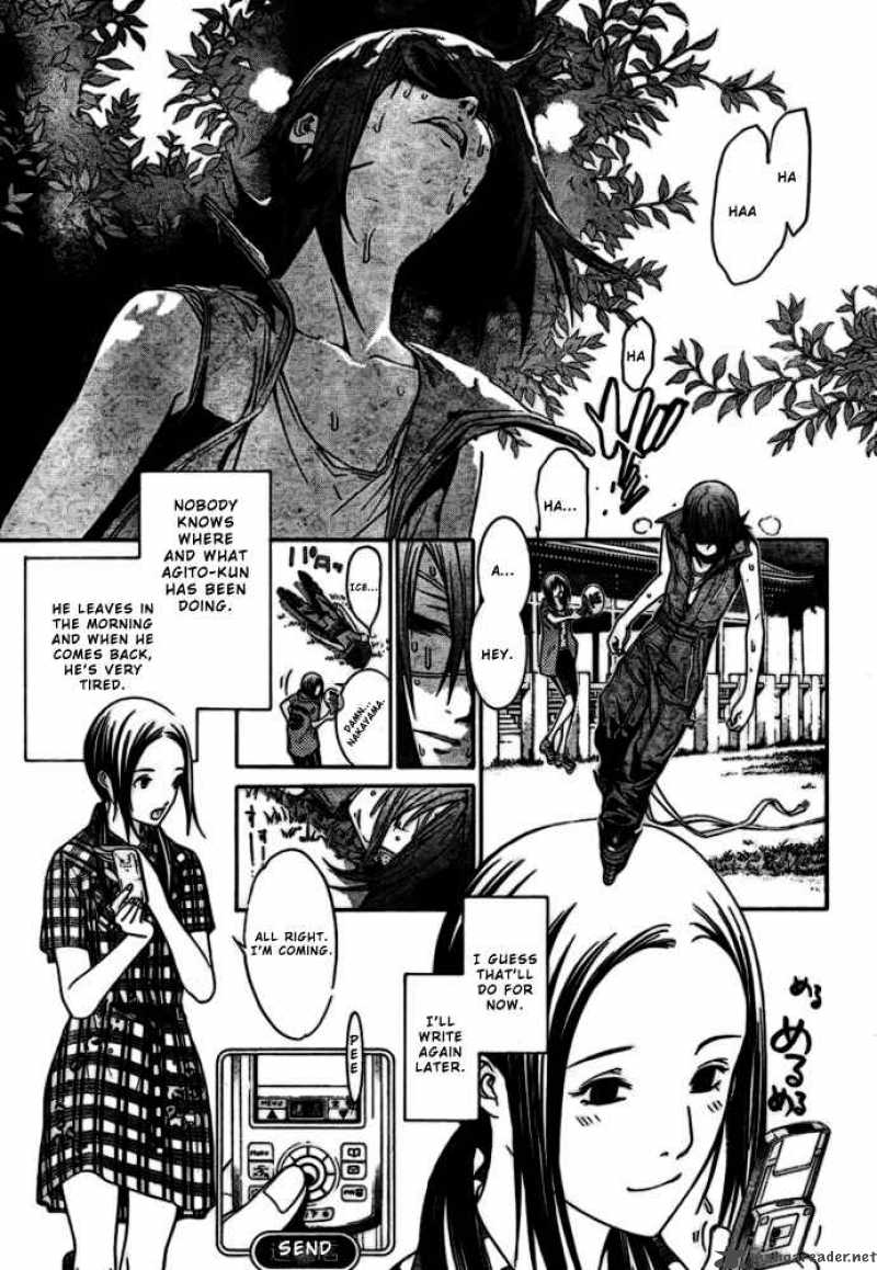 Air Gear 185 9