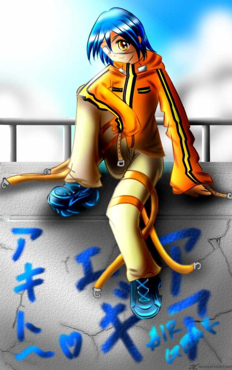 Air Gear 186 17