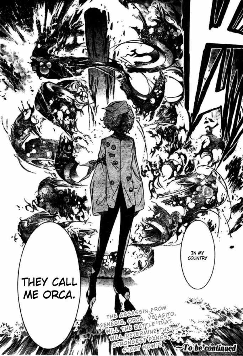 Air Gear 187 14