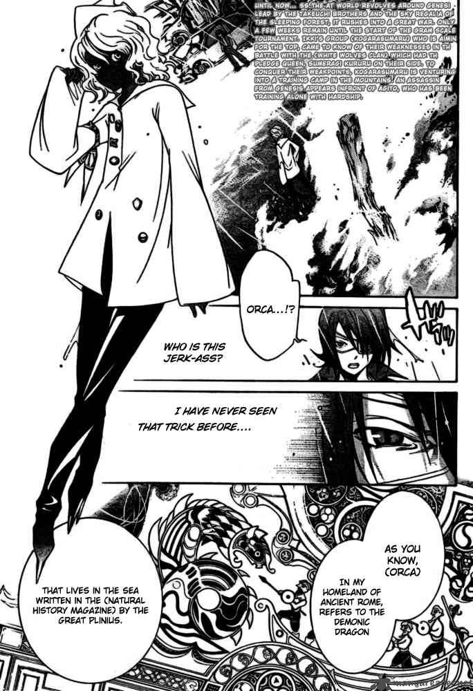 Air Gear 188 3