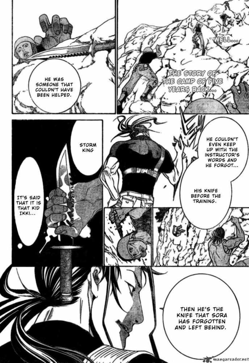 Air Gear 190 10
