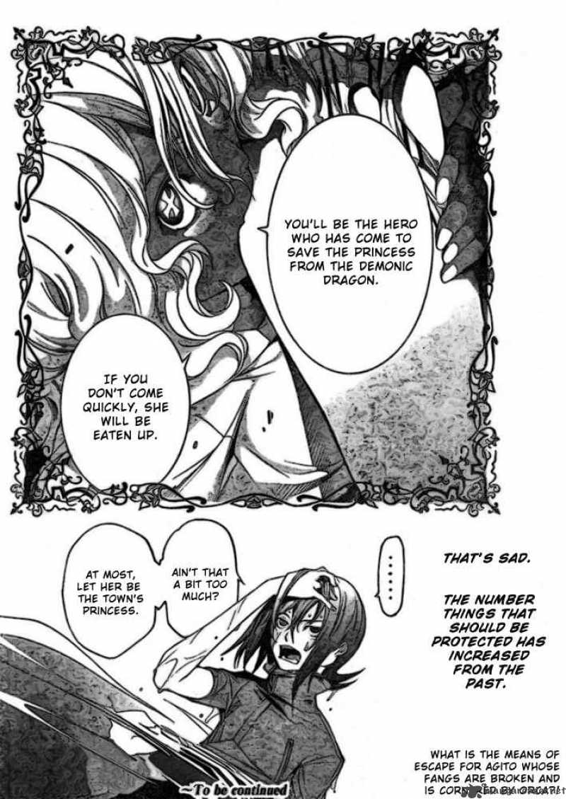 Air Gear 191 15