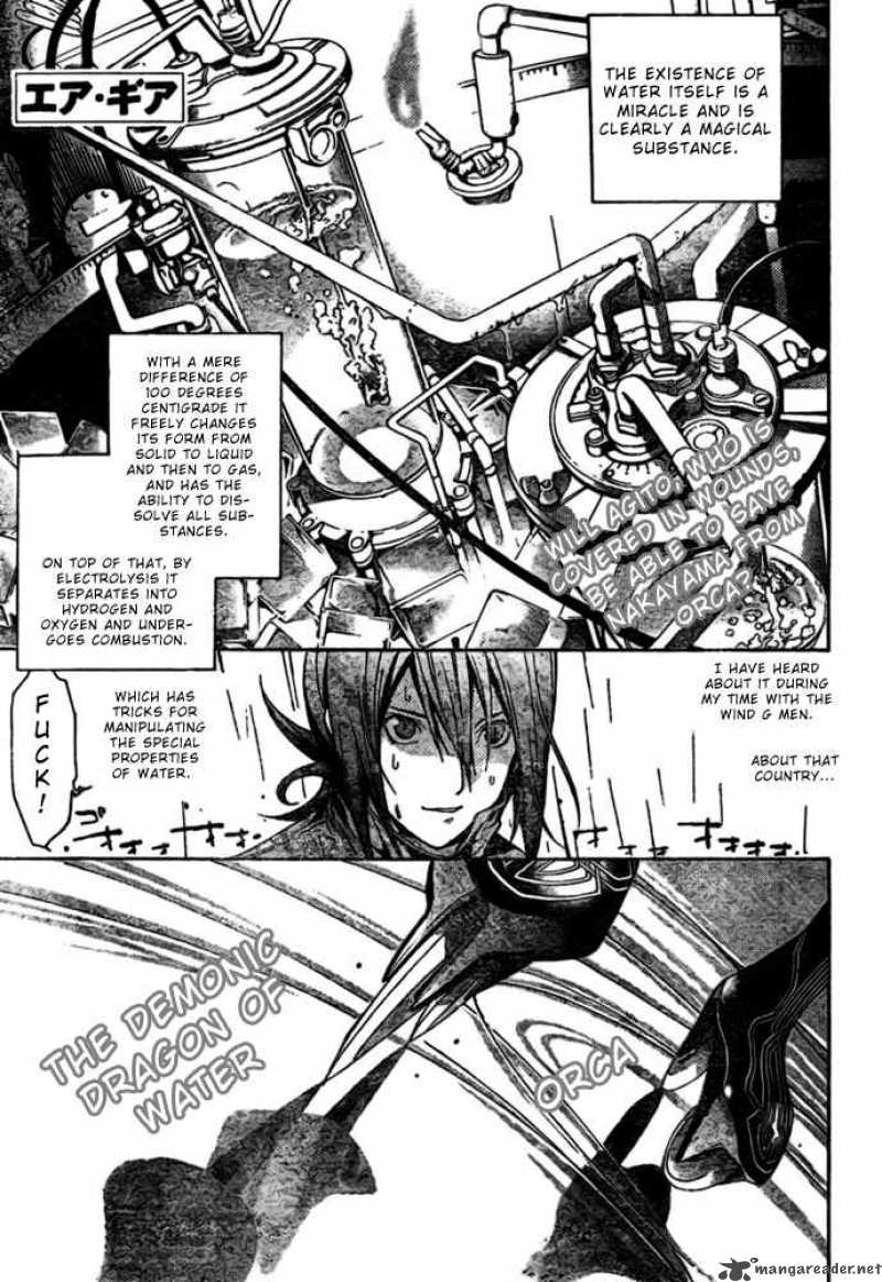 Air Gear 192 1