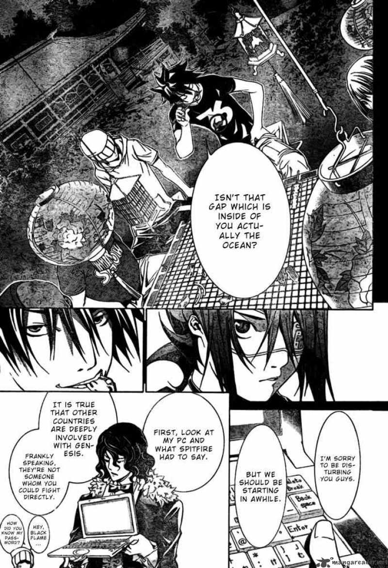 Air Gear 192 10