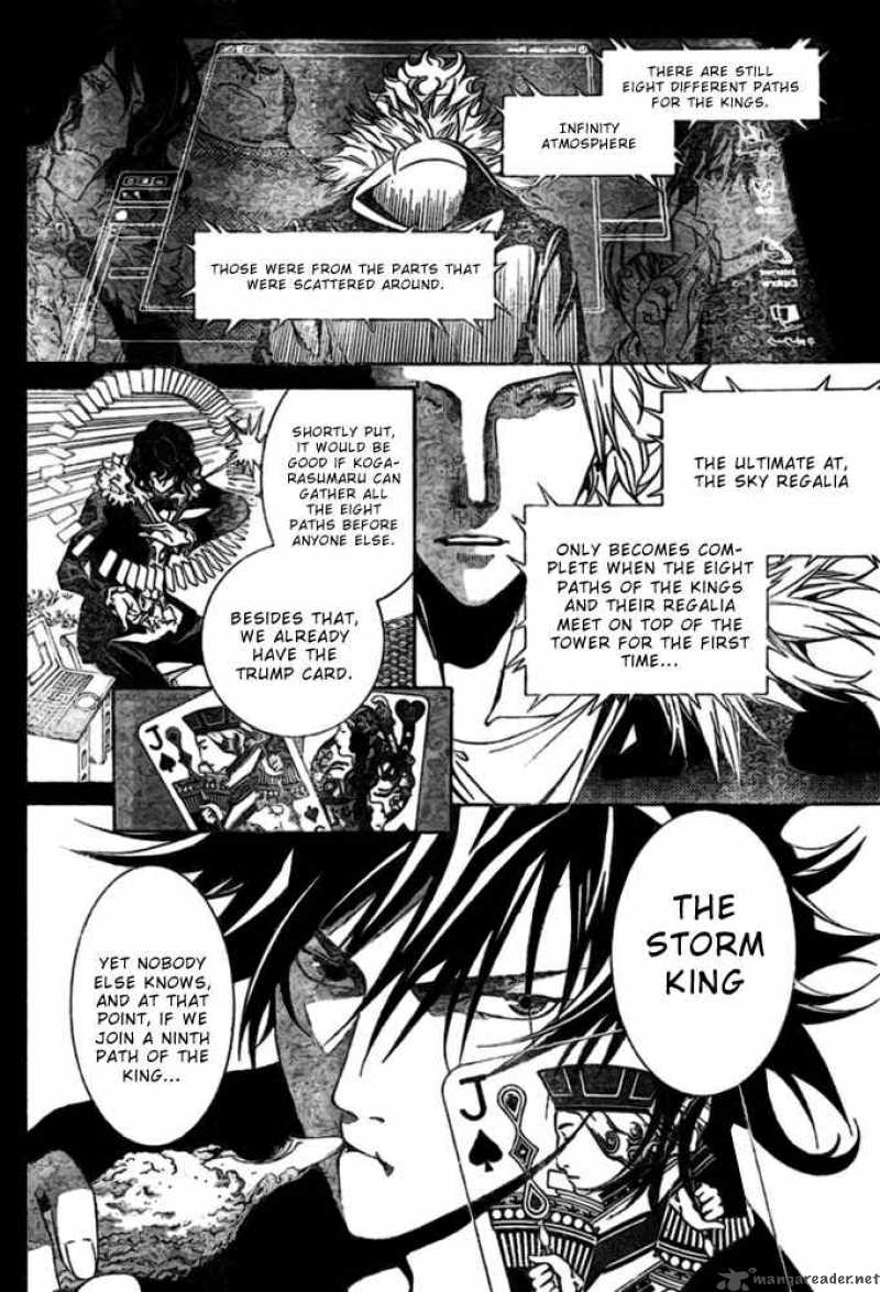 Air Gear 192 11