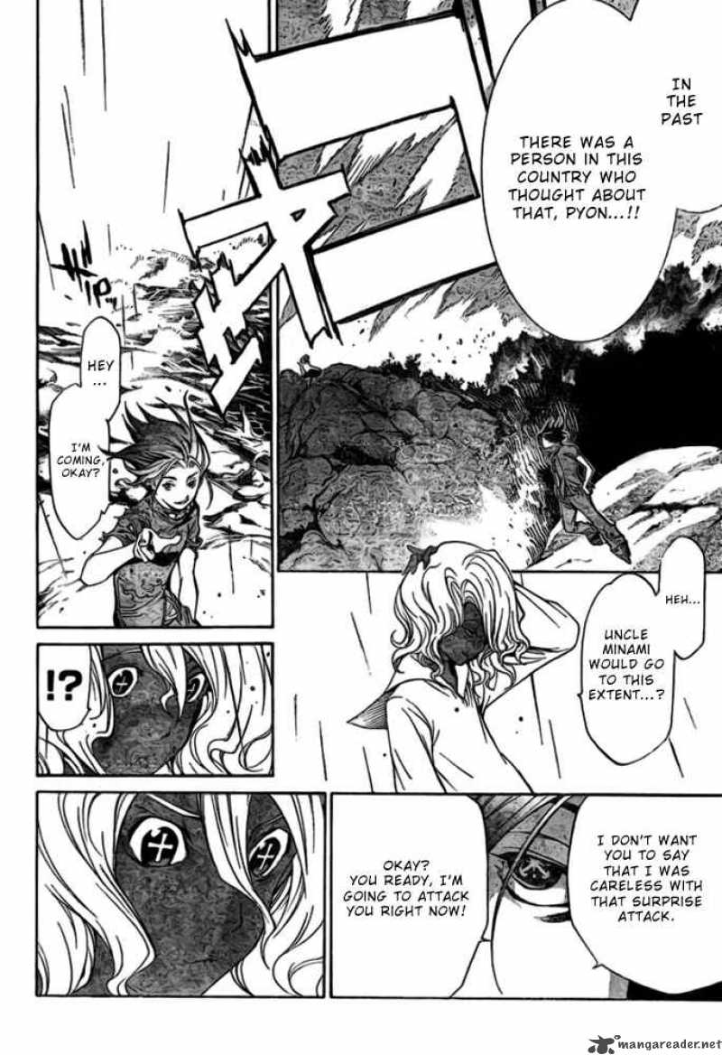 Air Gear 193 7