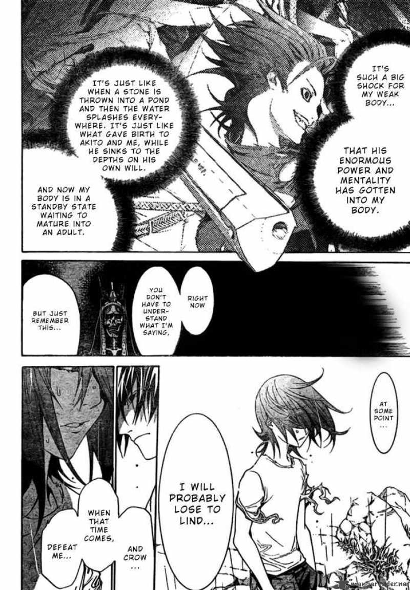 Air Gear 197 10