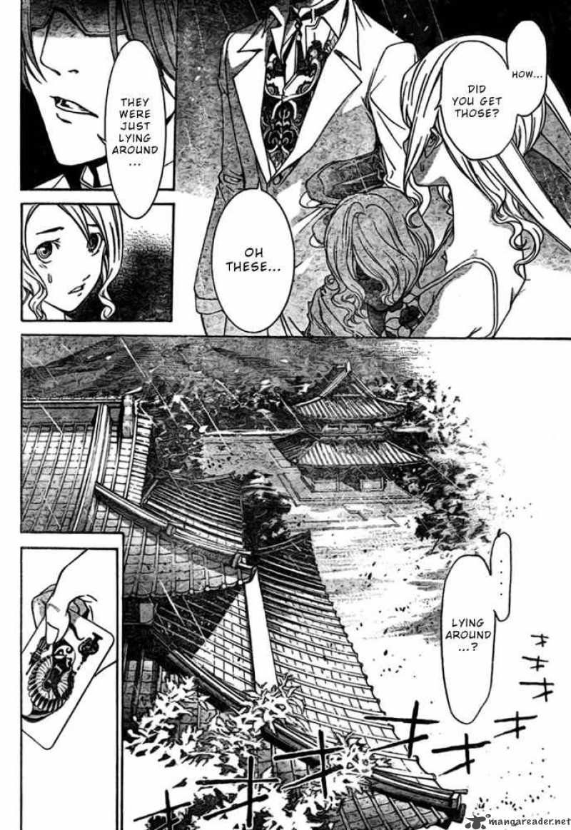 Air Gear 197 14