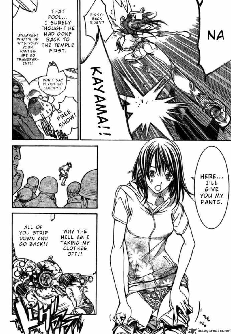 Air Gear 197 4