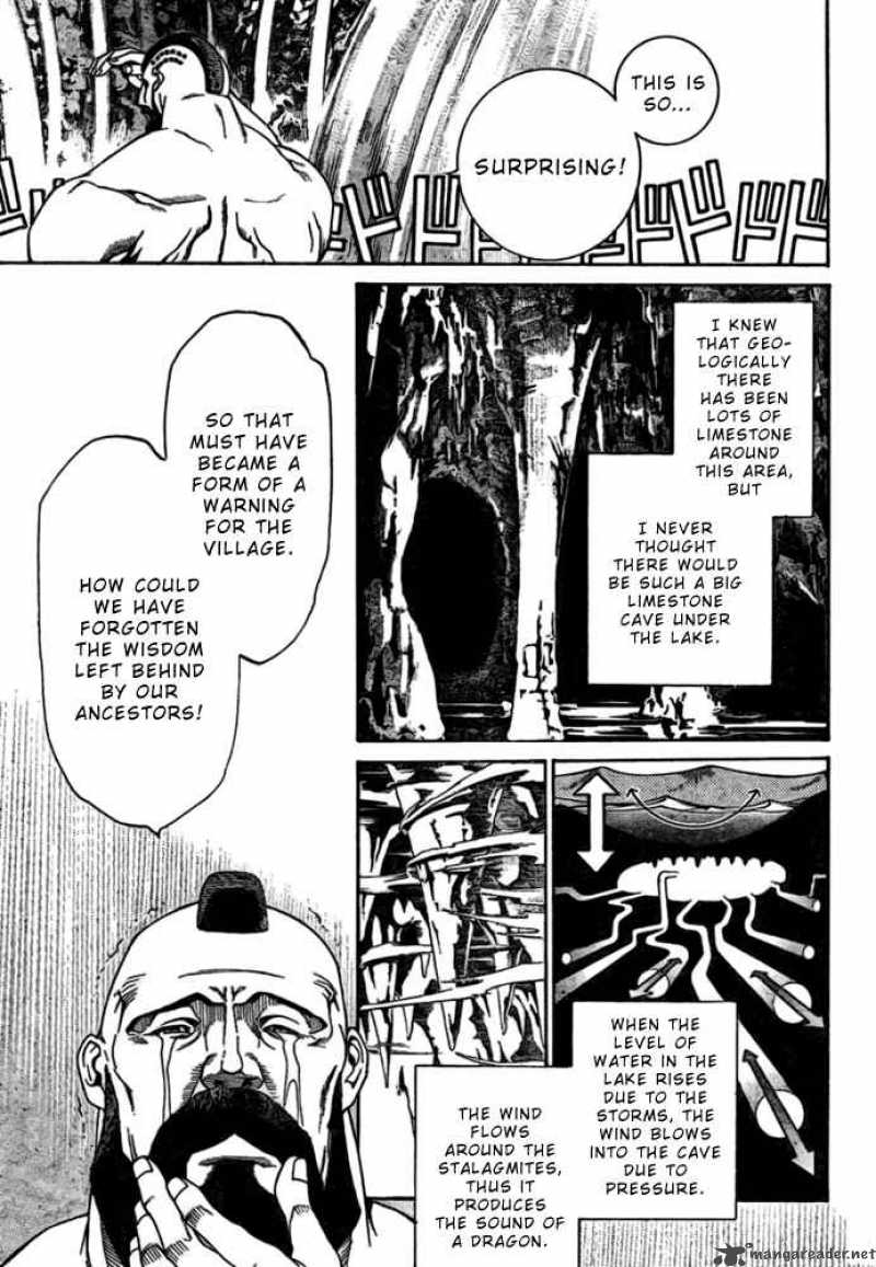 Air Gear 197 5