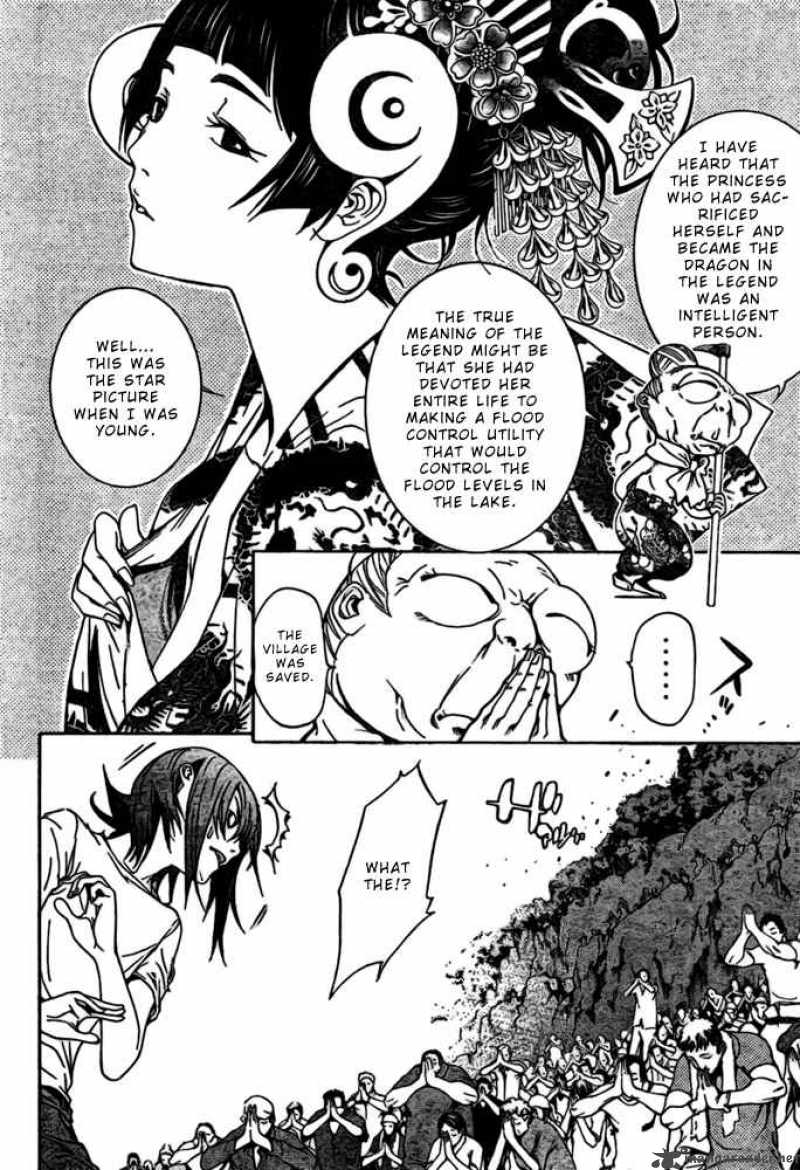 Air Gear 197 6