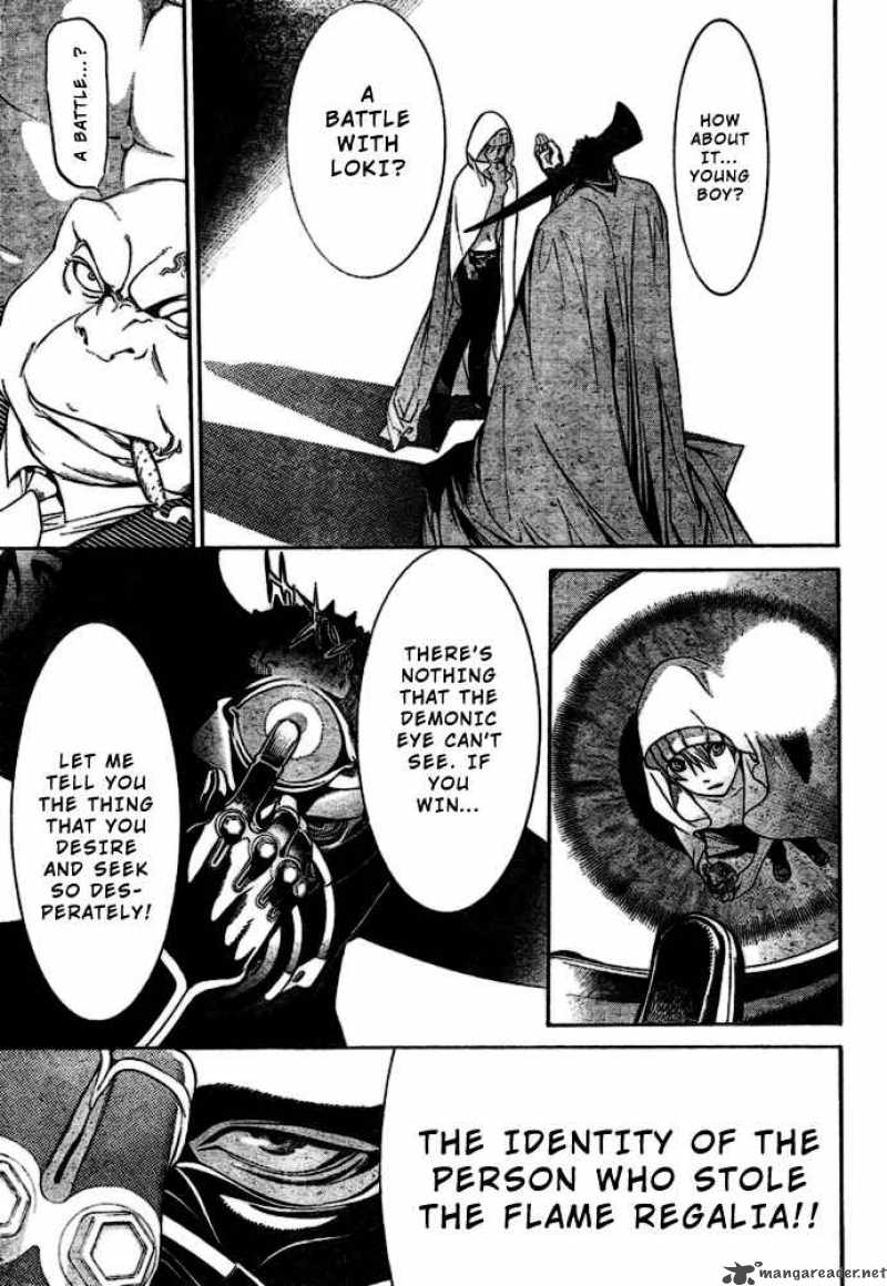 Air Gear 199 12