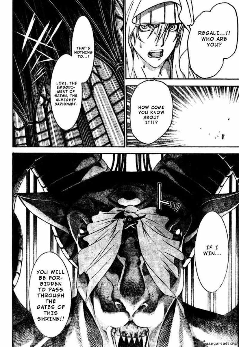 Air Gear 199 13