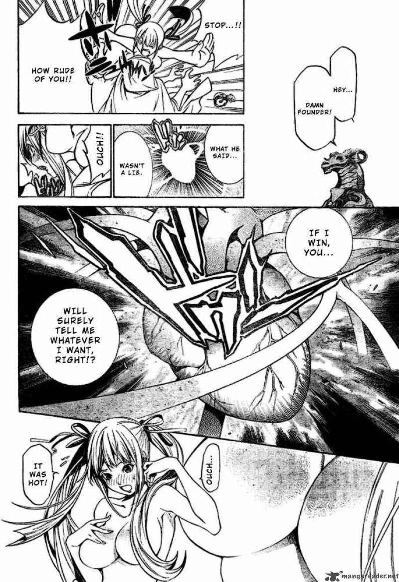 Air Gear 199 15