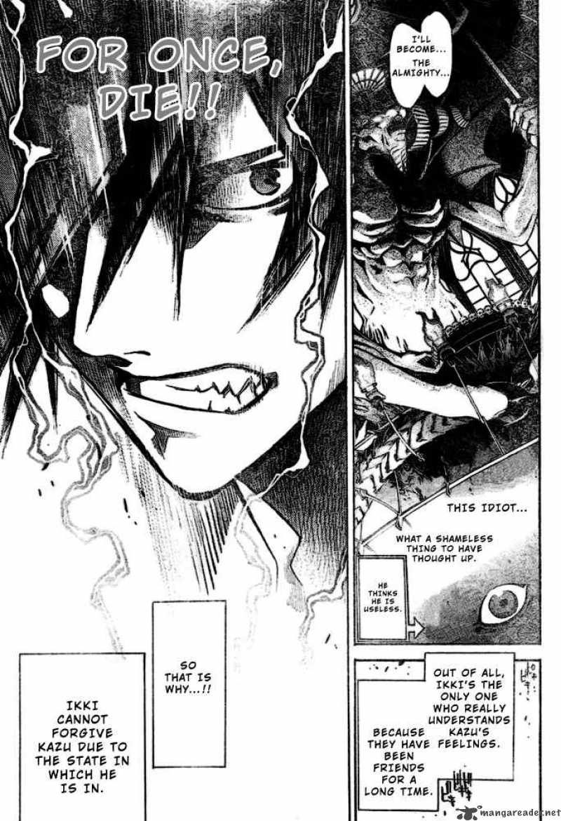 Air Gear 199 16
