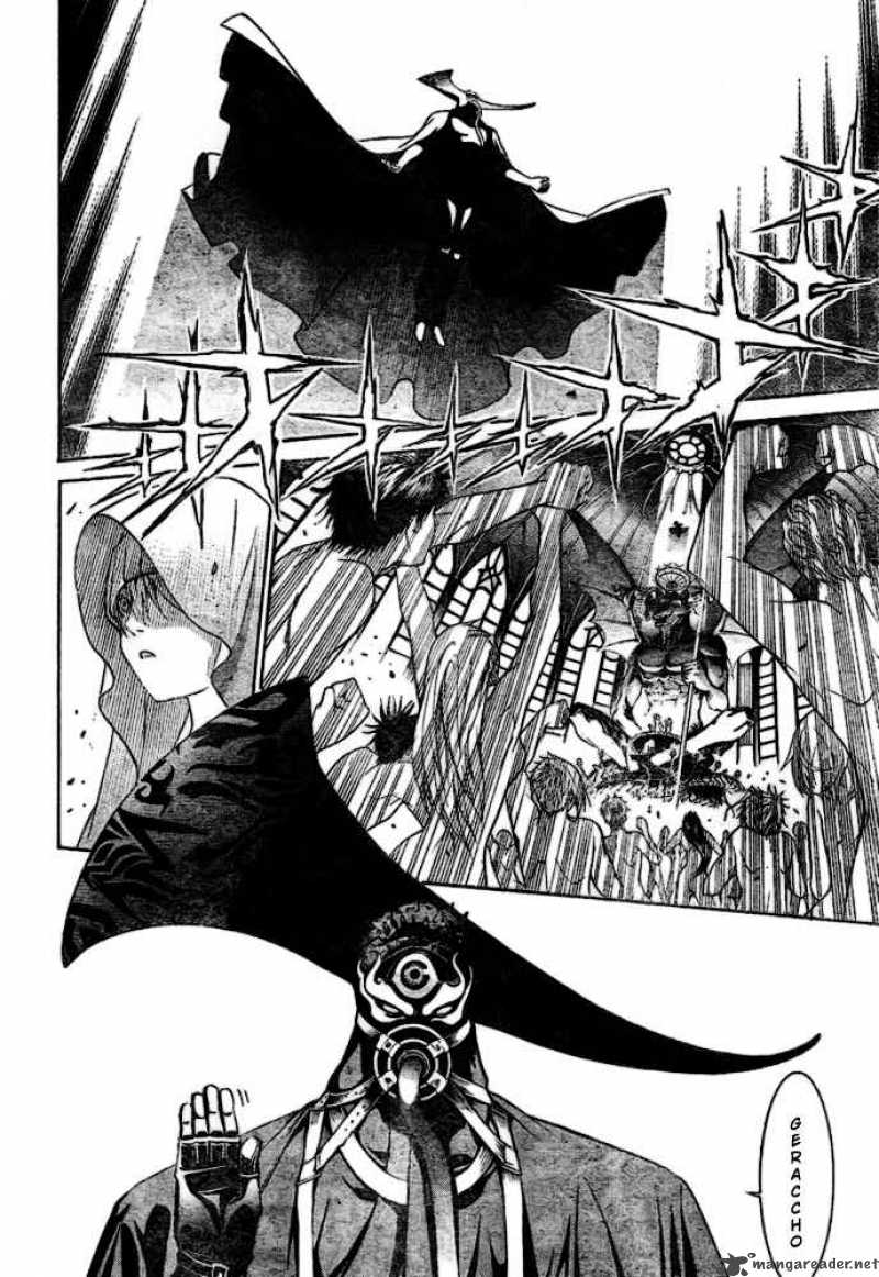 Air Gear 199 5