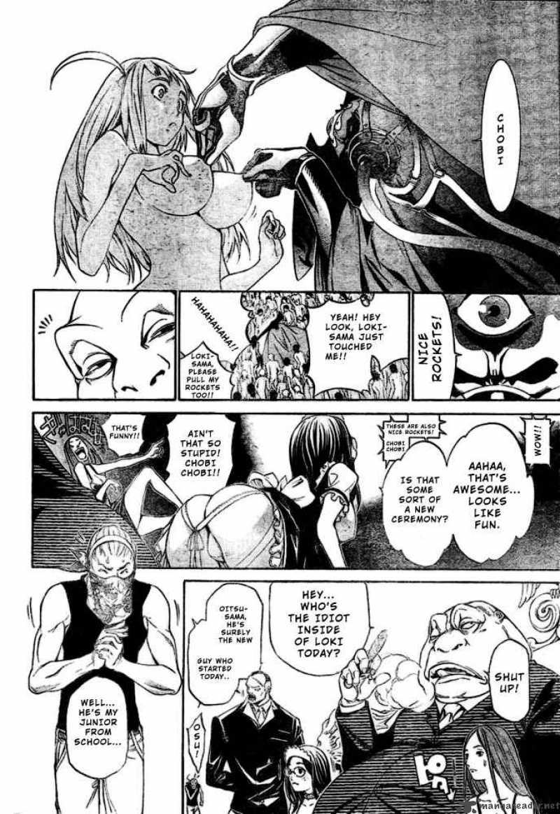 Air Gear 199 7